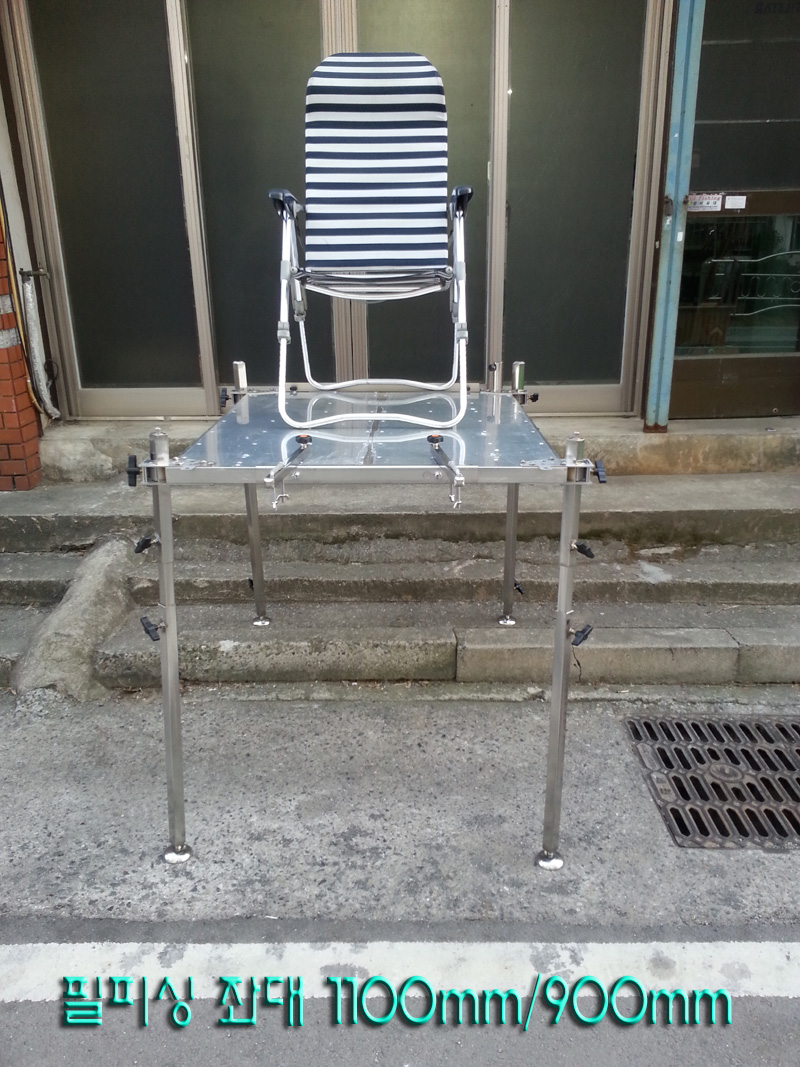 FILL콤비좌대돌출타입1100mm/900mm